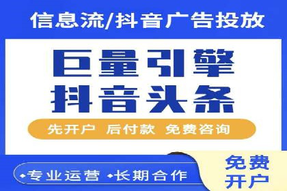 快手信息流广告的投放技巧与行业领先案例